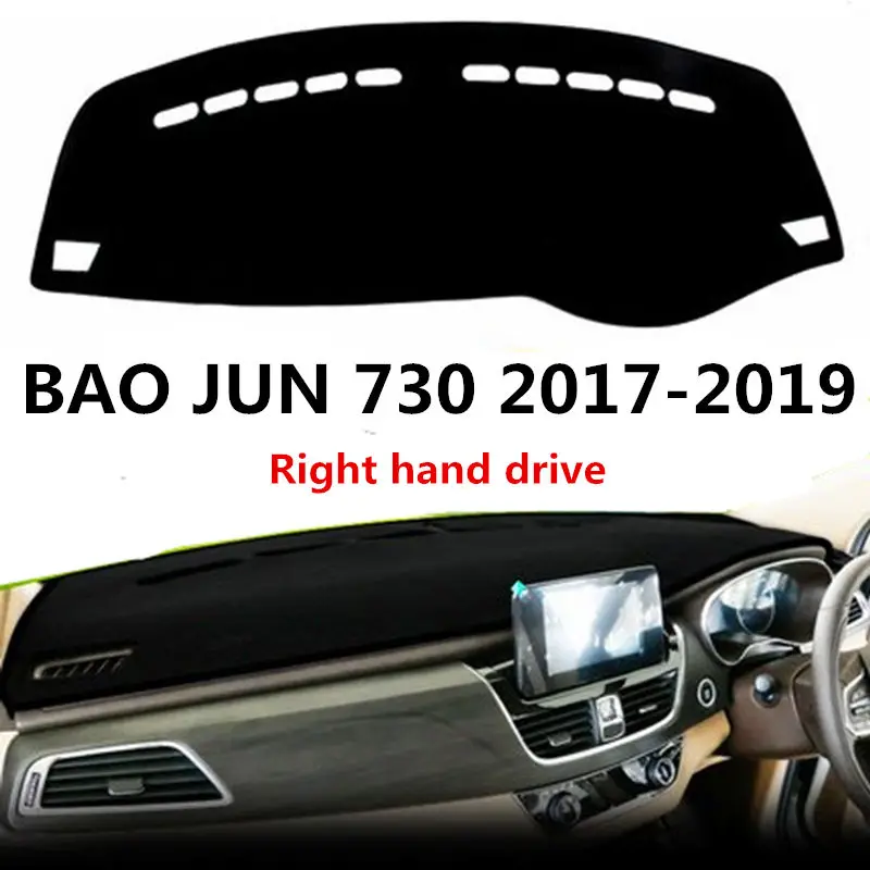 TAIJS чехол на приборную панель автомобиля с правым рулем для BAO JUN 730 2017 2019