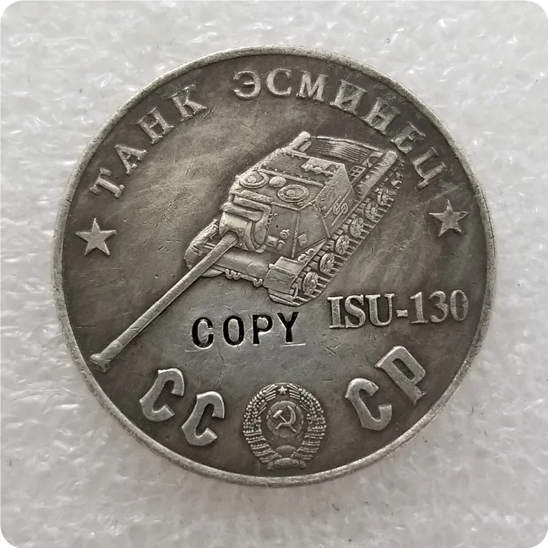 TAHK 4 1945 CCCP СССР 50 рубликов танки копия монет - Цвет: TAHK 4