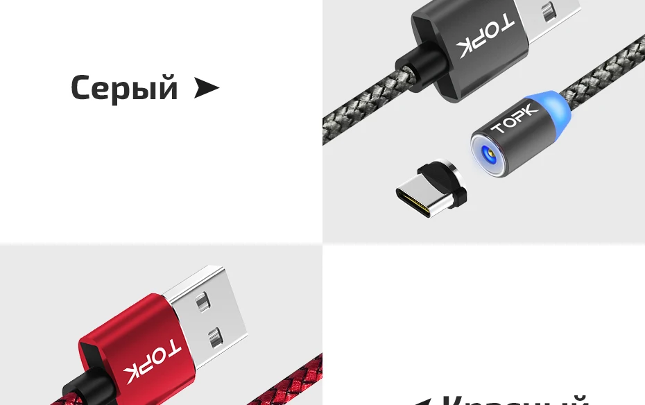 TOPK 1 м светодиодный магнитный кабель для iPhone Xs Max Xr 8 7 6 магнитная зарядка usb type C кабель и Micro USB кабель для samsung Xiaomi huawei USB C