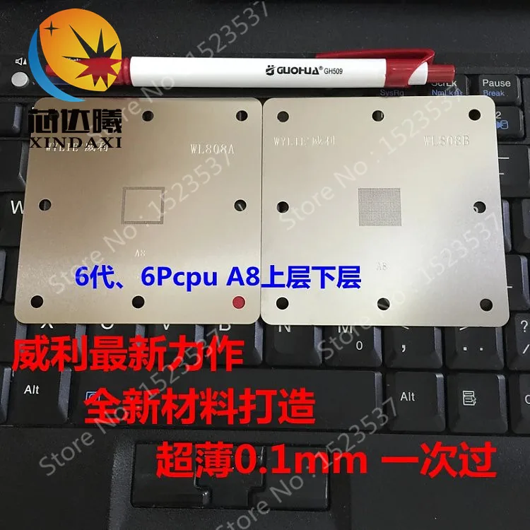 Xindaxi реболлинга Луженая листовая сталь для WL808A WL808B i6 i6P Процессор A8 WL909A WL909B i6S i6SP
