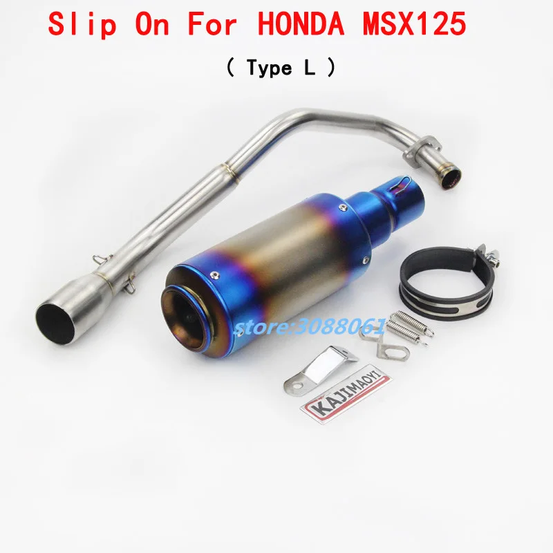 Полная выхлопная система для MSX 125 глушитель выхлопной трубы мотоцикла KAJIMAOYI с DB