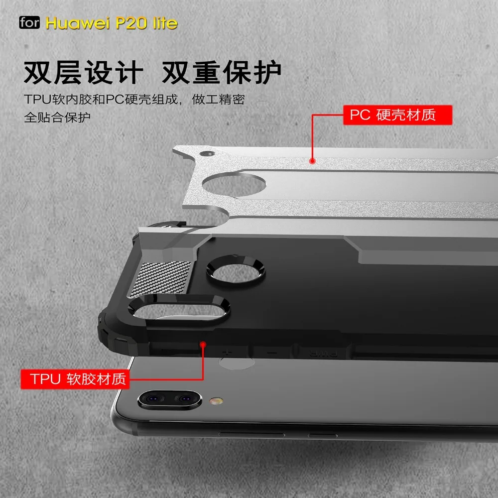 Двойной слой Панцири случае Coque для Huawei P20 Pro/P20 Lite Чехол гибридный жесткий Пластик
