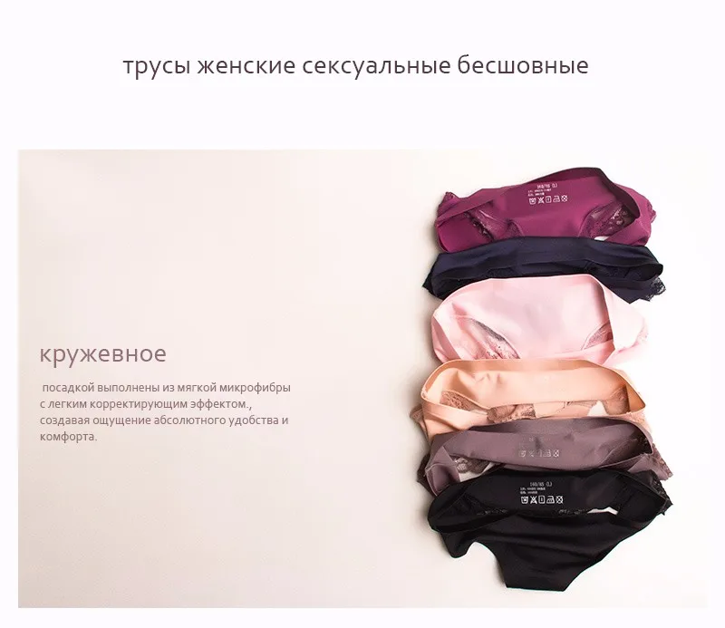 Трусики женские трусы дляженские сексуальные кружевные бесшовные трусы хлопок прозрачные трусики шорты нижнее белье кружево 4шт/пакет