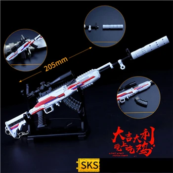 6PCS Игры PUBG Playerunknown's боя Косплэй реквизит сигнала пистолет SKS подвеска брелок Металлический брелок для ключей(6 штук) шт./компл - Цвет: 6PCS