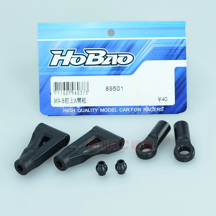 

OFNA/HOBAO RACING 89501 Front Upper Arm For B- Version for 1/8 HYPER 8SC Free Shipping