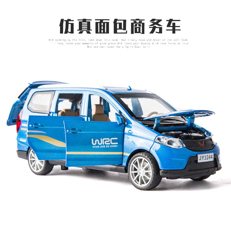 Имитация акустооптического эхо-игрушки модель автомобиля из сплава Wuling Hongguang