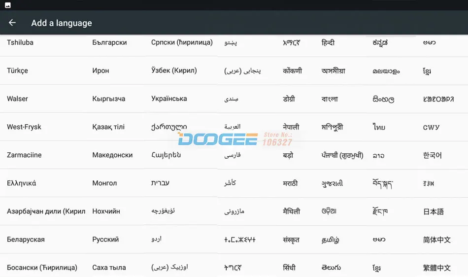 DOOGEE MIX Lite, 2 Гб+ 16 ГБ, 5,2 HD дюймов, Безрамная задняя двойная камера, фронтальная, отпечаток пальца ID, MT6737, четырехъядерный, 3080 мАч, 4G мобильный телефон