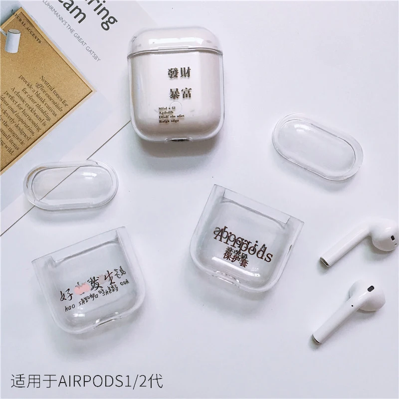 Защитный чехол Airpods с рисунком ударопрочный Прозрачный жесткий Airpods2 комплект