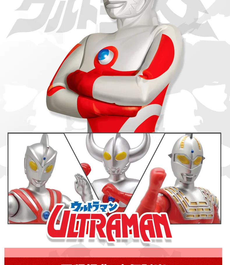 24 см Ultraman Taro Ultraman Jack анимация фигурка монстра комплект с подвижные швы, цветная коробка подарок для детей