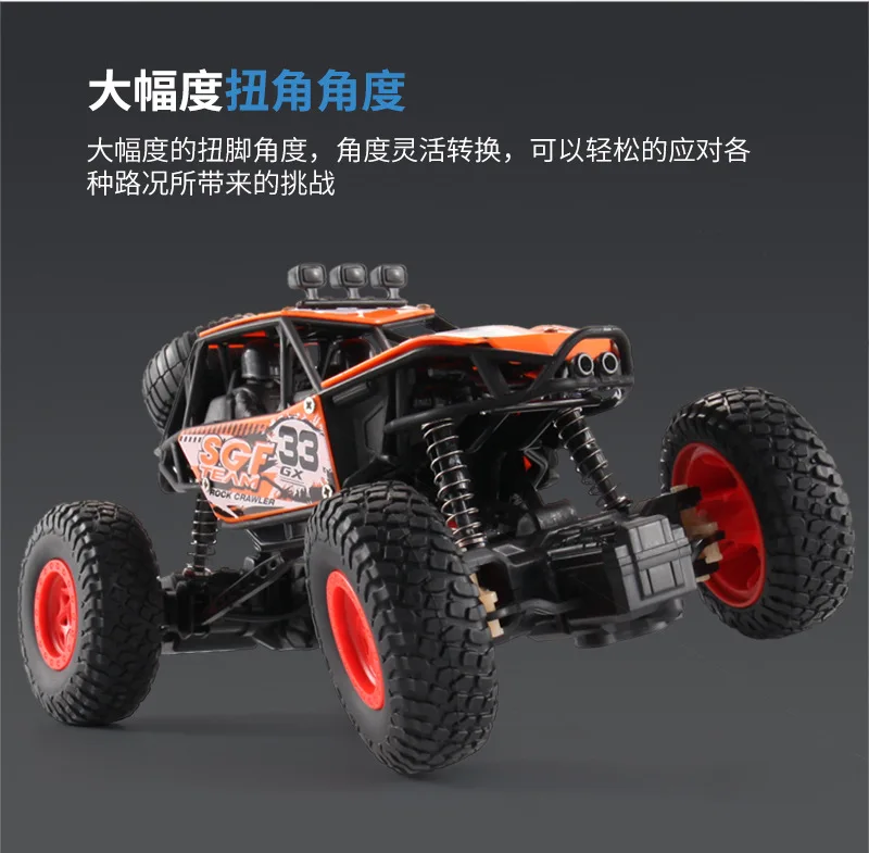 1/20 высокоскоростная полноразмерная 2WD удаление управления внедорожный