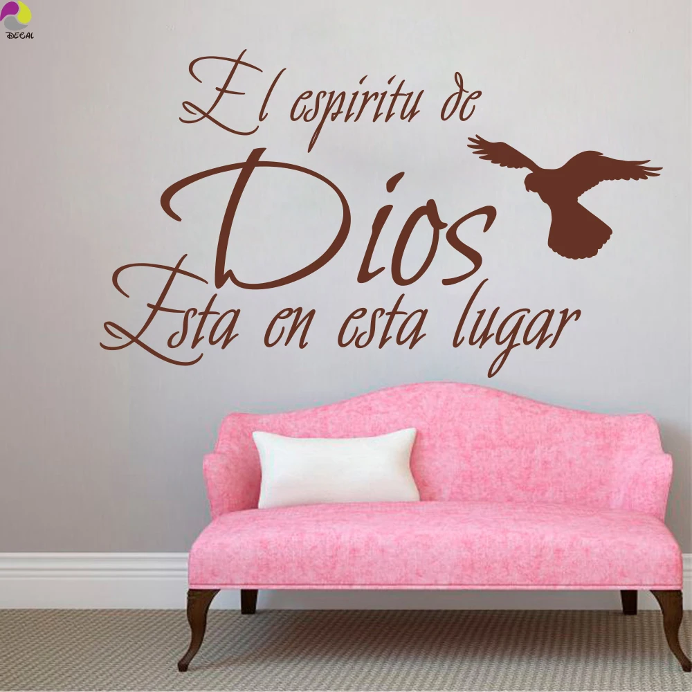 Дух Божий в этом доме цитаты на испанском стикер стены El espiriu de Dios испанские христианские религиозные виниловые декоративные наклейки