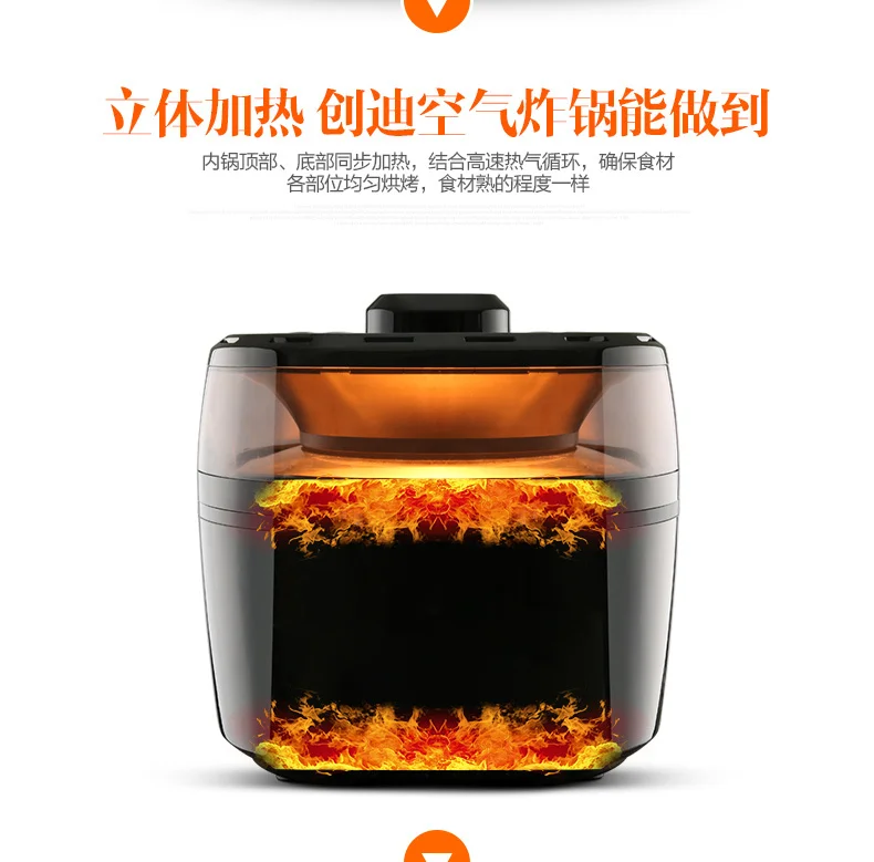 Chuangdi Корея третий поколение воздуха фритюрница без большой емкости электрическая сковорода фри машина интеллектуальная