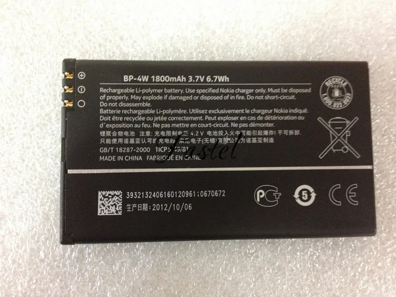 HKFASTEL Новый BP 4W Li Ion Мобильный телефон Аккумулятор для Nokia Lumia 810/Lumia 822/Verizon Wireless 1800