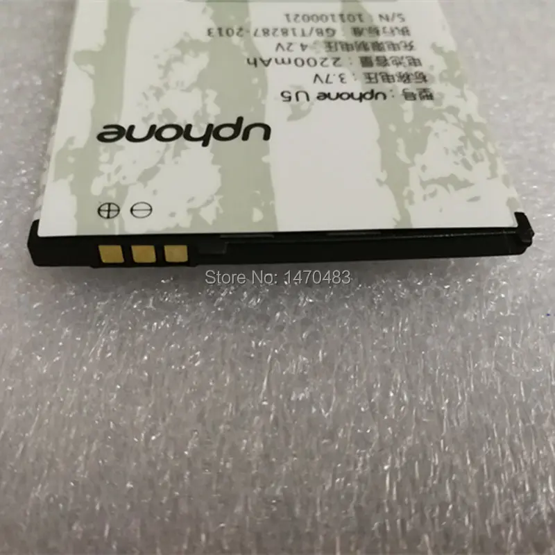 Оригинальный запасной аккумулятор S922 Uphone U5 2200 мАч/2800 мАч для Hummer H1 мобильный