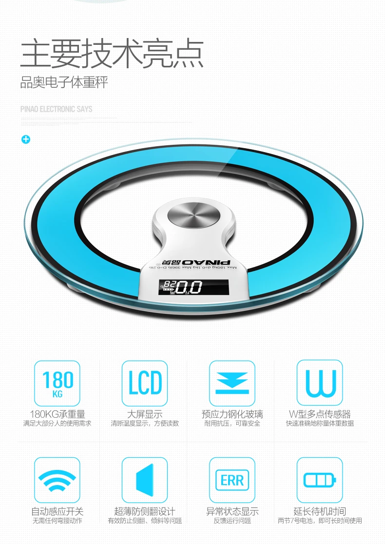Электронные весы для домашнего взвешивания электронные тела точные и здоровые