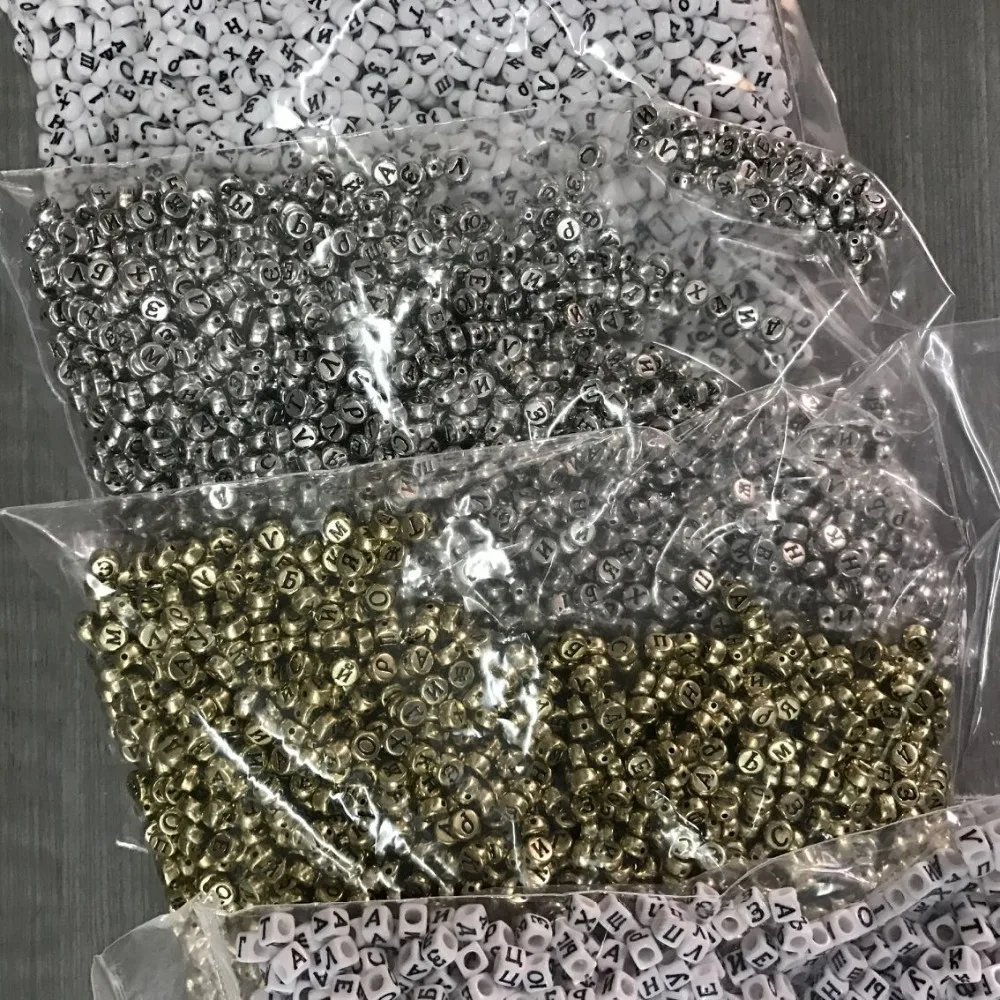 GoodBeads 100 шт. античные круглые акриловые шарики с буквами и русским алфавитом