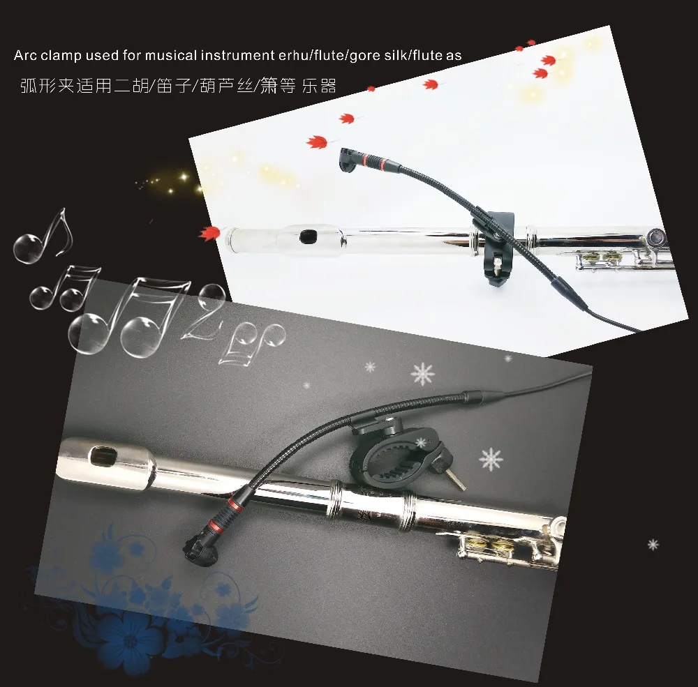 Микрофон для саксофона скрипки erhu флейты тыквы и других музыкальных