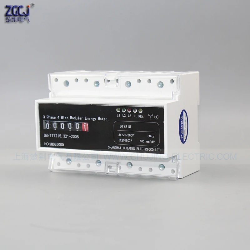 Модульный счетчик энергии din типа 3 4 провода 3x22 0V/380V 0 015 100A с отображением числа