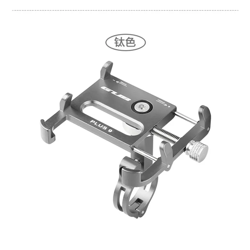 GUB Plus 9 рукоятка для велосипеда держатель телефона Подставка мотоцикла руль