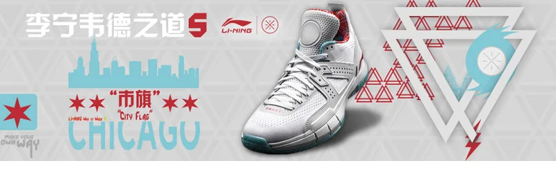 Li-Ning/мужские баскетбольные кроссовки WOW 5 с городским флагом WOW5 с подушкой Bounse+ кроссовки Way of Wade 5, спортивная обувь ABAM057 XYL099