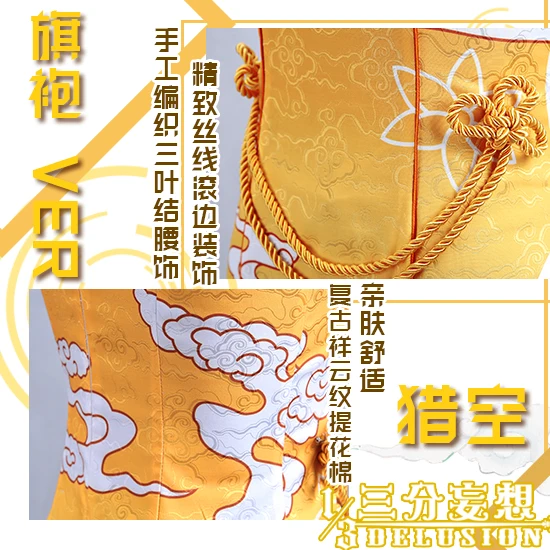 Бесплатная доставка OW Косплей Трейсера костюм Ципао Cheongsam Хэллоуин Униформа