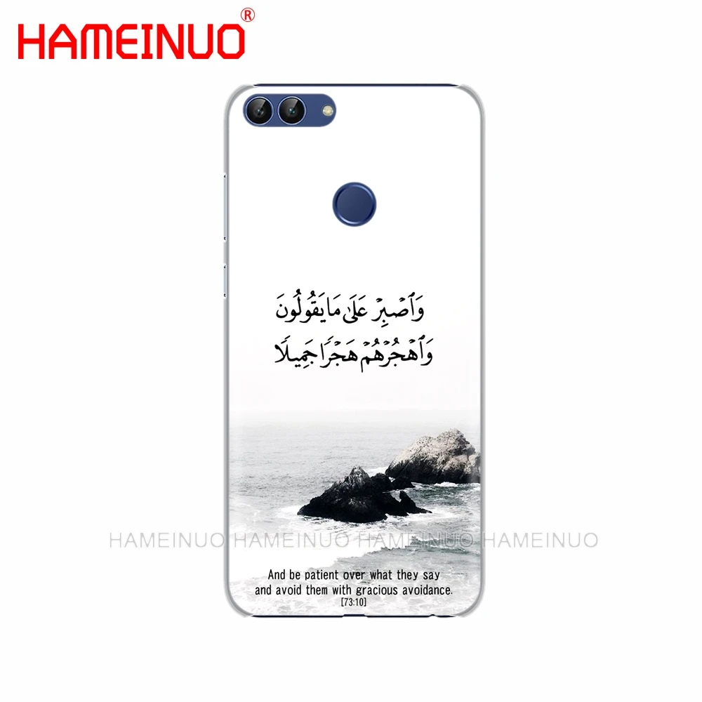 HAMEINUO Sceneary мусульманский арабский Коран исламский телефонный чехол для huawei Honor Y5 7C