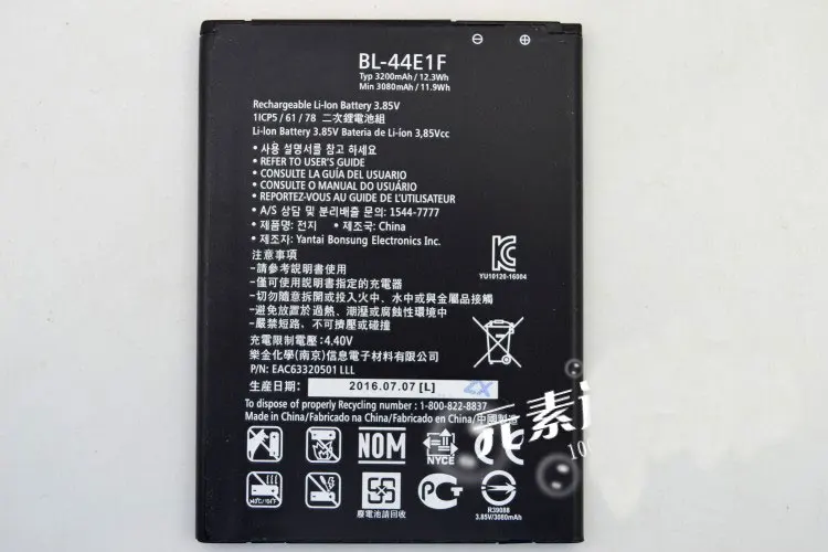 ALLCCX Высокое качество батареи мобильного телефона BL-44E1F для LG F800L H910 H915 H990 H990ds LS997