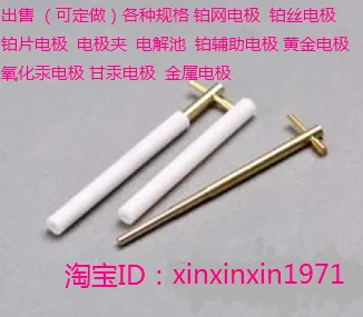 

Carbon Paste Electrode (adjustable Cavity) 2/3/4/5mm in Stock