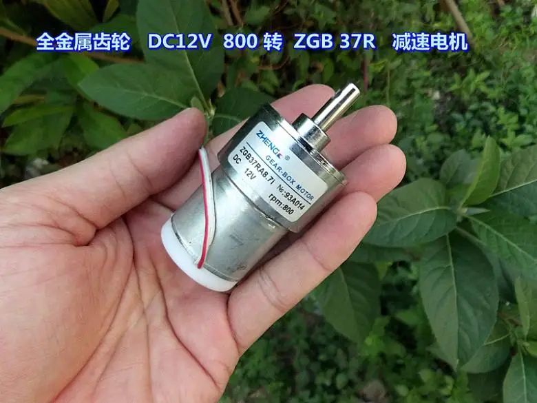 ZGB37RG 37GB металлический редукторный двигатель 37MM 12V DC 800RPM Электродвигатель с