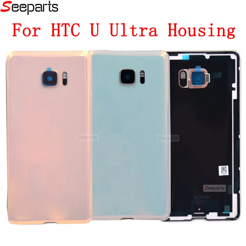 Для 5 7 &quotHTC U ультра задняя крышка корпуса батареи Задняя стеклянная дверь Чехол с
