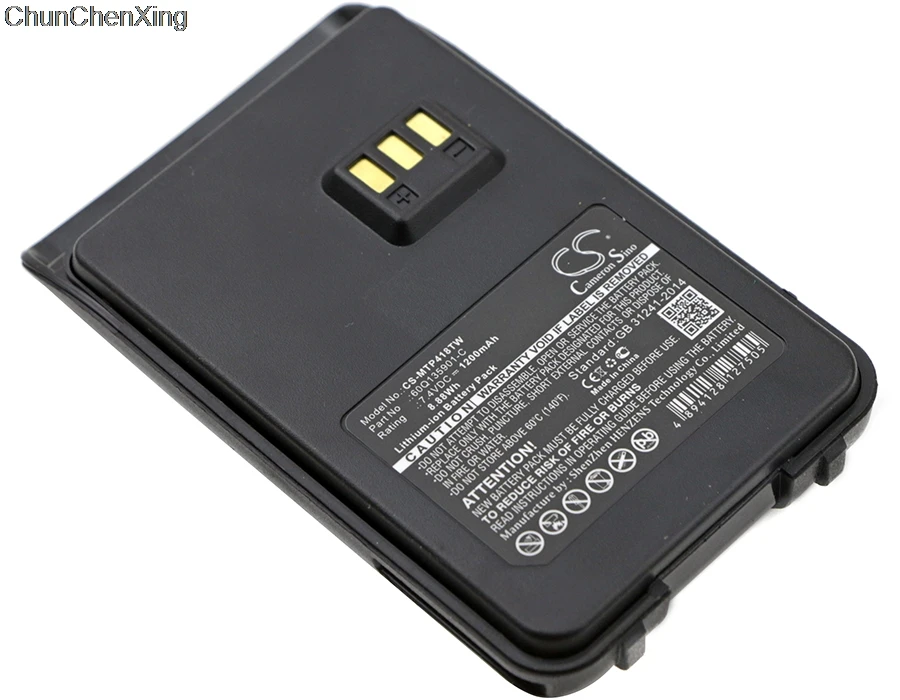 Аккумулятор Cameron Sino 60Q135901-C 1200 мАч для Motorola SMP-418 SMP-458 SMP-468 | Электроника