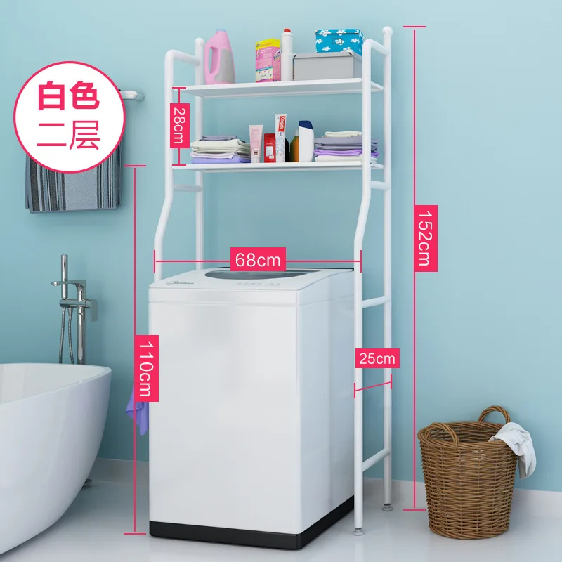 Machine 2layer white Полка для ванной комнаты, напольная стойка, экономия пространства, для хранения душа, для ванной, для ванной, Caddy, для туалета, полки для ванной комнаты, настенная полка, полки - Цвет: Machine 2layer white