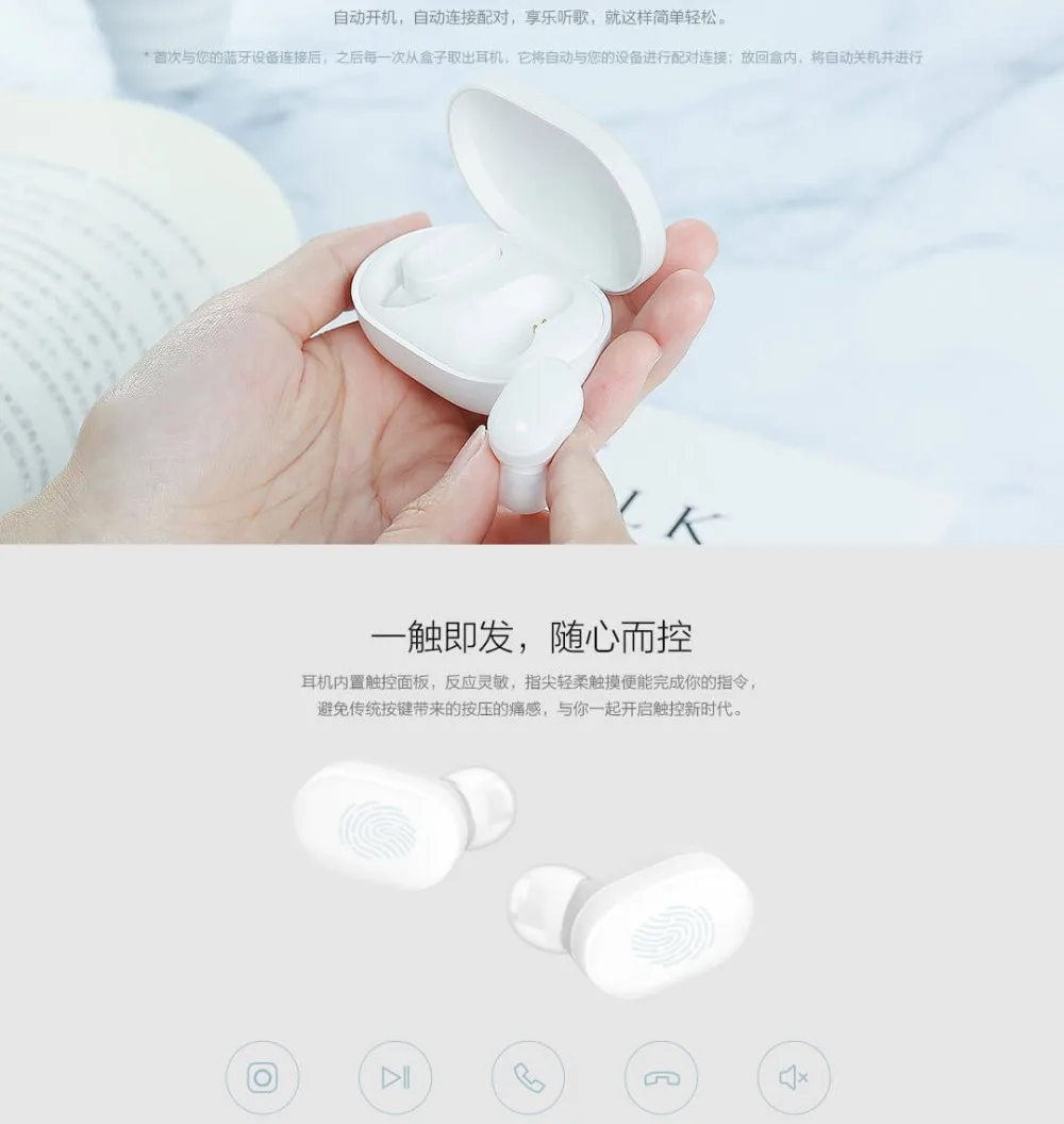 Xiaomi MIjia Airdots TWS Bluetooth 5,0 наушники Молодежная версия сенсорное управление с зарядным устройством