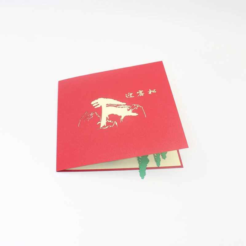 3D Laser Cut Handmade Chinese The Pine Greeting Guests of Mount Huang Paper Cards PostCard Business Souvenirs Gift | Дом и сад