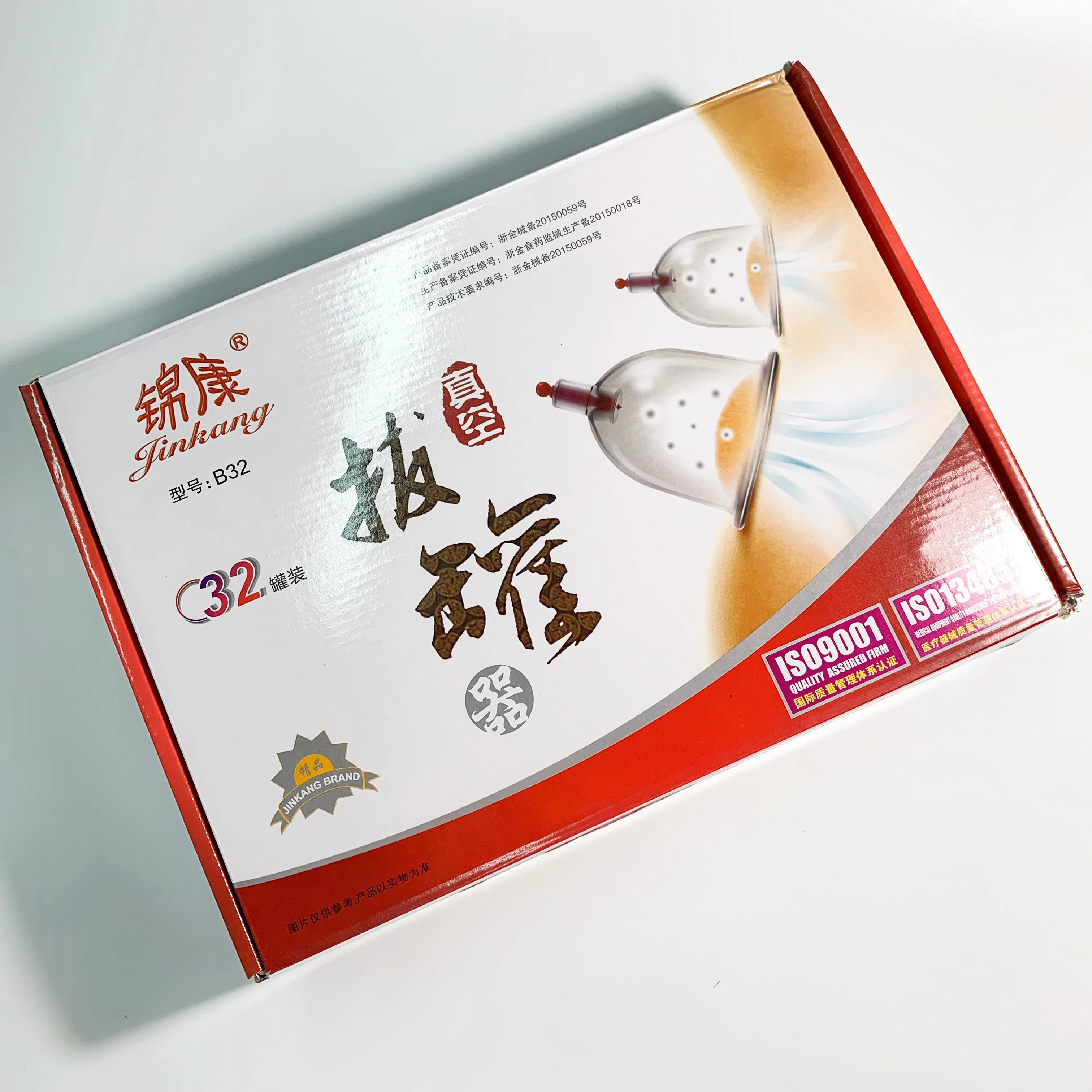 Jin Kang 32 чашки набор Китай физиотерапевтическое оборудование вакуумное баночное