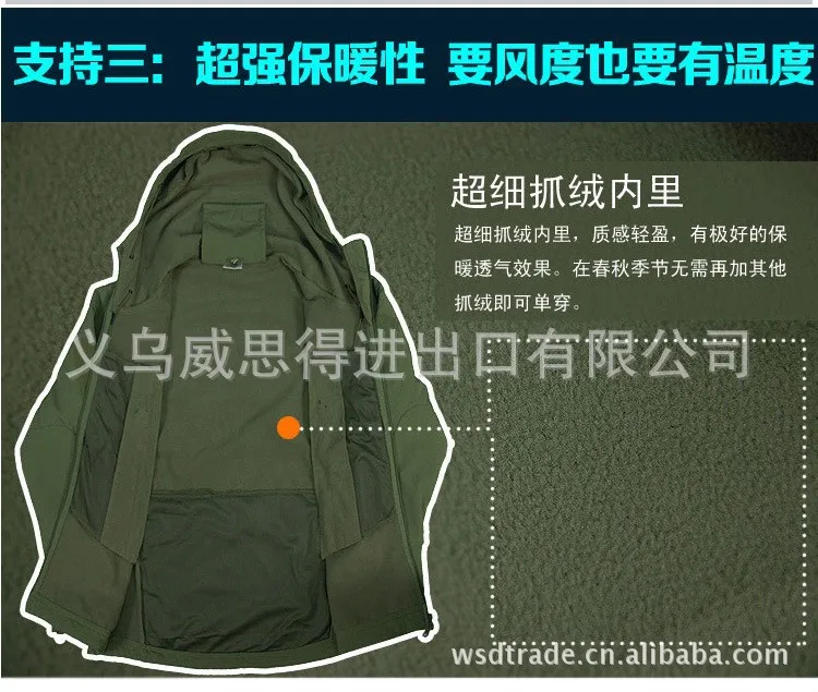 Высокое качество скрытень акулья кожа мягкая оболочка TAD V 4,0 уличная Военная тактическая куртка водонепроницаемая ветрозащитная Спортивная армейская одежда