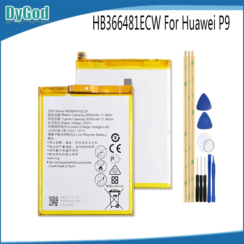 Аккумулятор для Huawei P8 Lite /P9 P9 Lite/P10 Lite/Ascend P6 P7 HB366481ECW/ HB3543B4EBW/ HB3742A0EZC +/ HB3742A0EBC/ HB3447A9EBW |