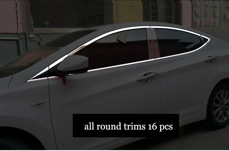 Lsrtw2017 304 из нержавеющей стали для окон автомобиля для hyundai elantra 2010 2011 2012 2013 hyundai Avante i35 Elantra - Название цвета: 16 pcs trims 2