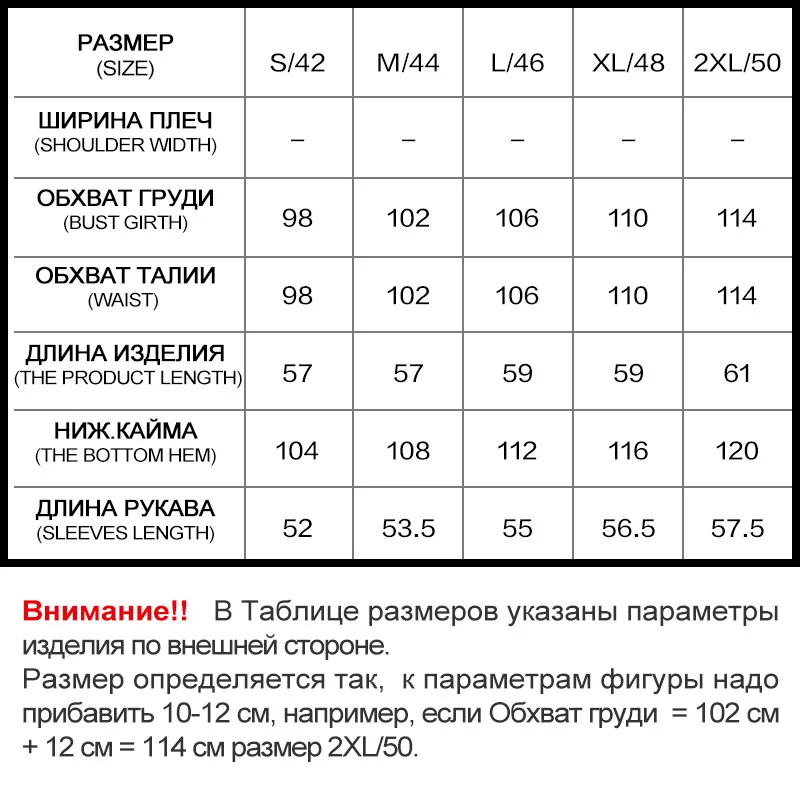 MIEGOFCE 2019 Изящный Весенний Осенний Дизайн Для Прекрасных Дам Утепленная Куртка
