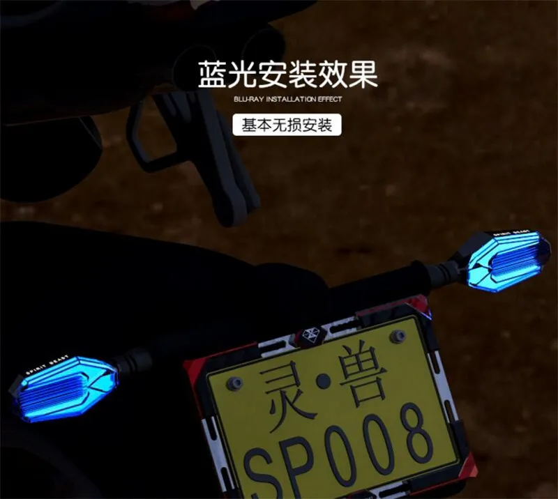 SPIRIT BEAST Modified Turn Signals водонепроницаемые поворотные огни светодиодный светильник