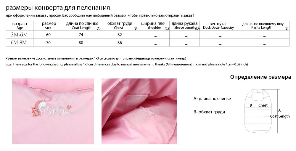 2019 SP-SHOW Fleece Winter Children New Born Baby Boy Girl Clothing Sets snow jumpsuits Super Warm Down Climb Clothes | Детская одежда