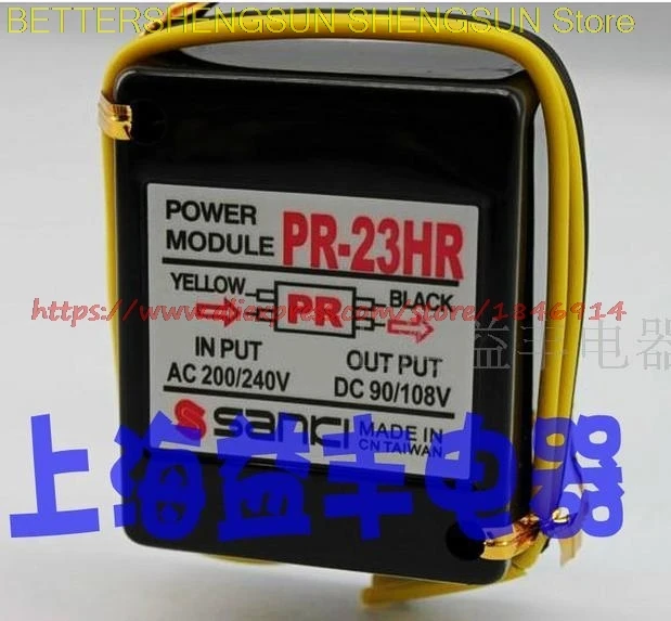 

Free shipping Electromagnetic brake rectifying device Brake rectifier AC220V-DC99V 1A PR-23HR