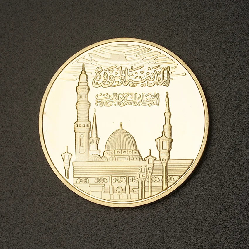 Монеты мира ислам Коран коллекционные монеты Саудовская Аравия аминь