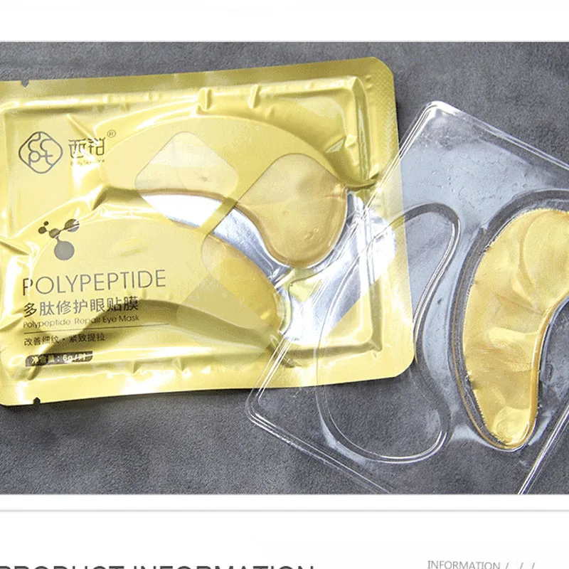 2 коробки маска для глаз коллаген + полипептидная анти против морщин и старения