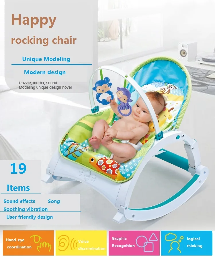 Детское кресло качалка многофункциональное музыкальное для досуга