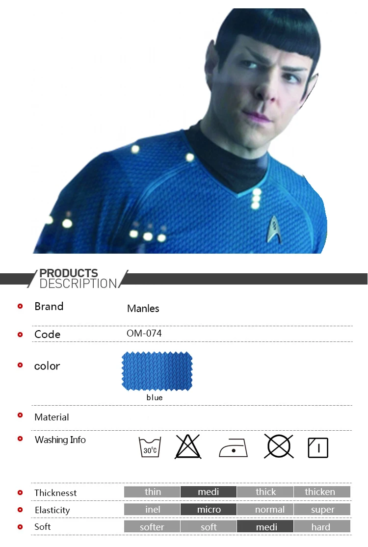 Startreks Into Darkness Costume Science Officer Leonard McCoy Bones Косплей рубашка Bule форменная Мужская карнавальный наряд на Хэллоуин