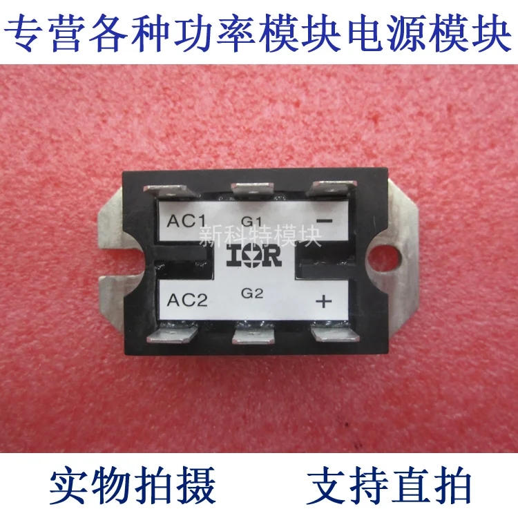 P125S90 / 1A16 25A1200V половина контроль модуль моста для выпрямления тока|module|12 v |