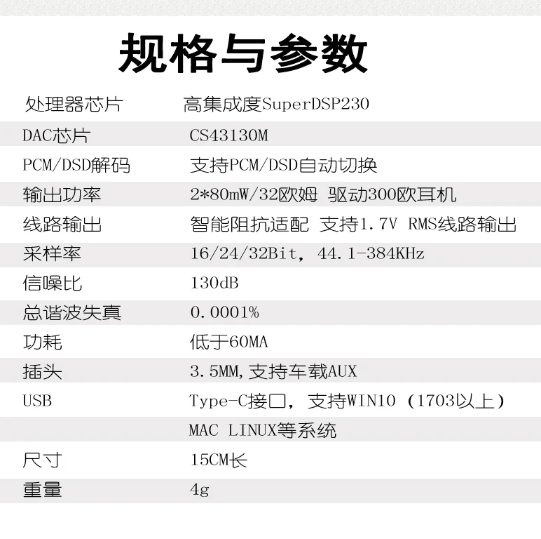 Новое поступление Musiland MU2S усилитель для наушников кабель TYPE-C-3.5 декодирование hp-AMP MU1 обновление внешняя звуковая карта для мобильного телефона