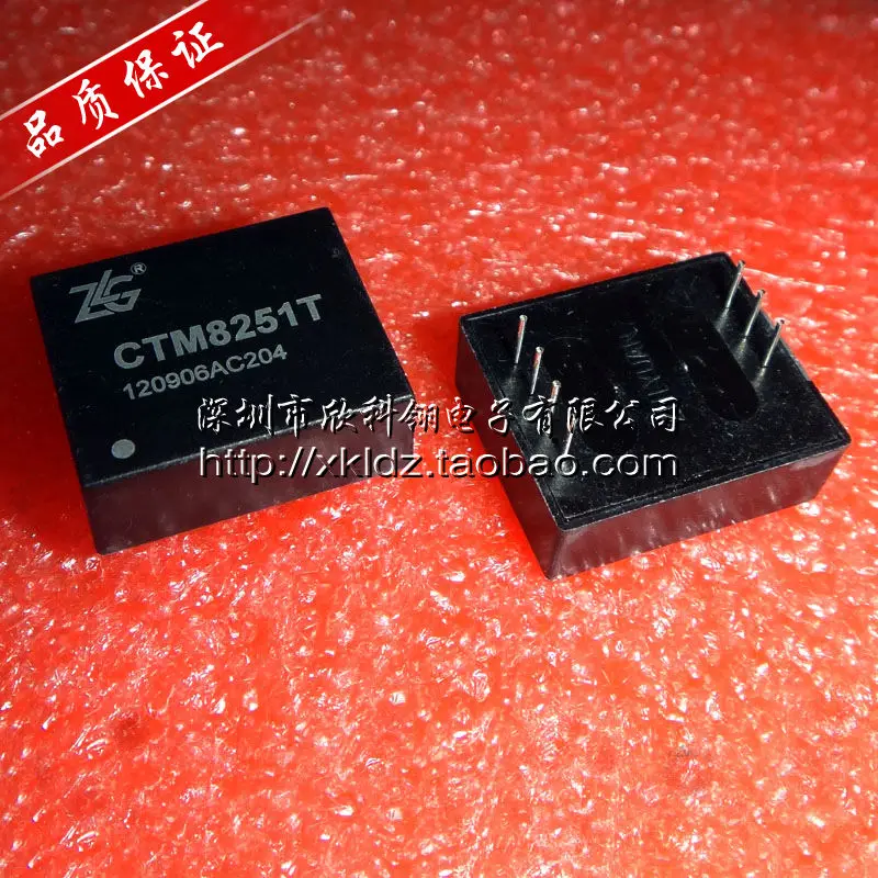 CTM8251TCAN трансивер модуль электронных компонентов | Электронные компоненты и