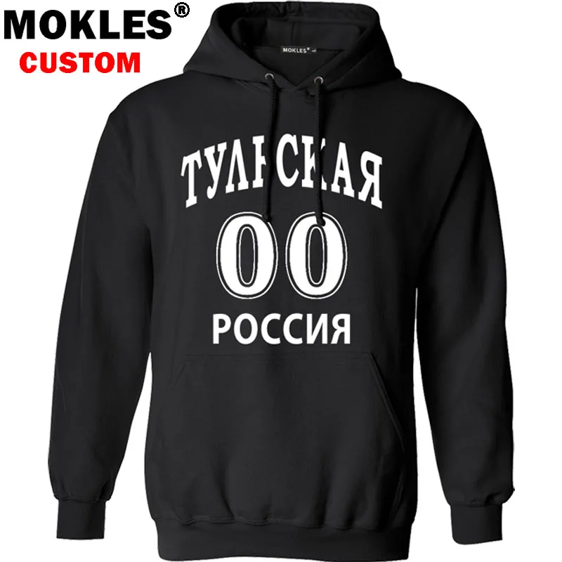 Тульская область пуловер число Бесплатный пользовательское имя зима